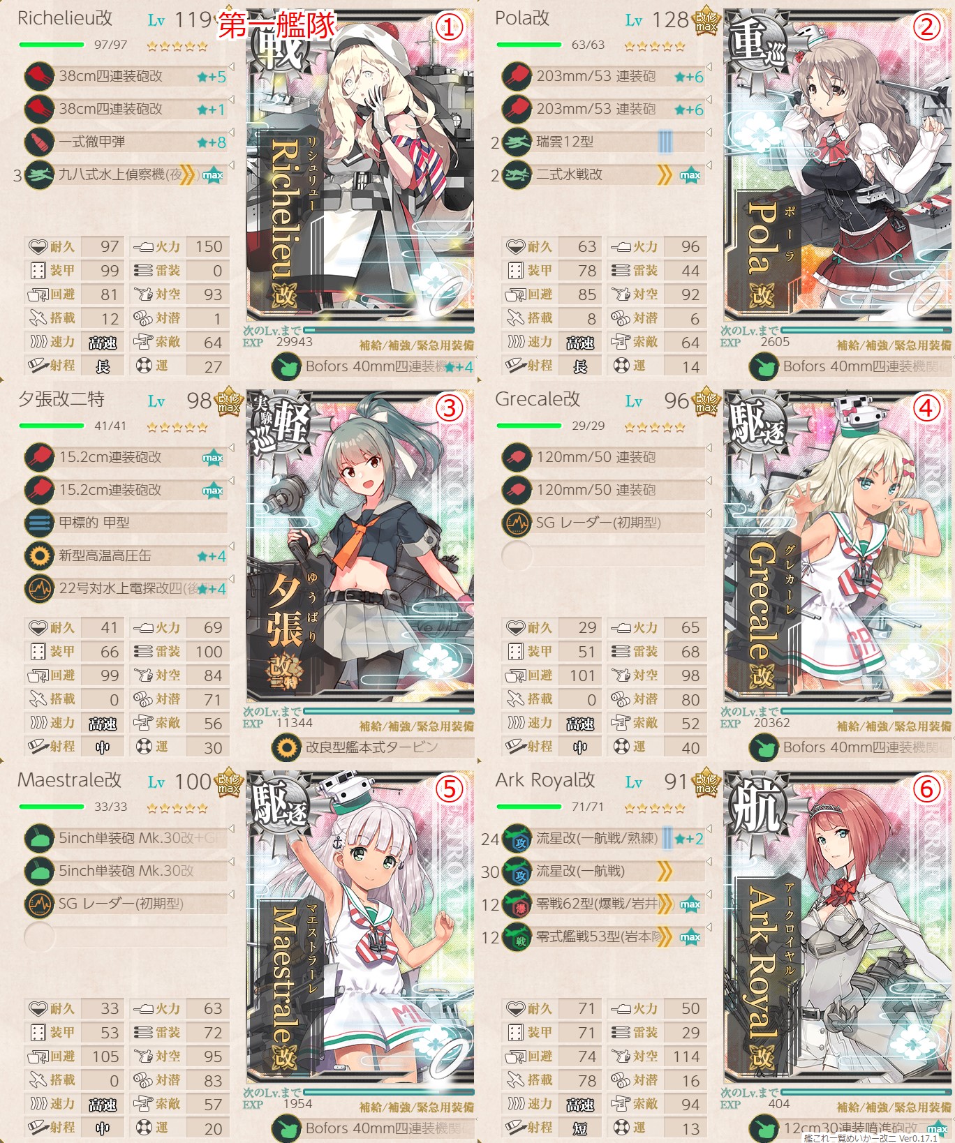 f:id:ale:20201128210126j:plain