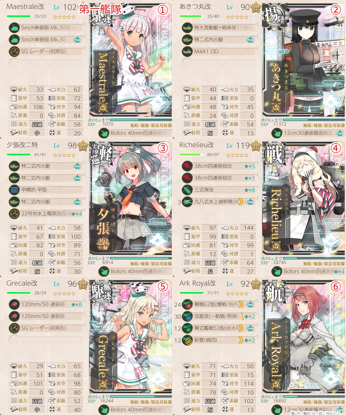 f:id:ale:20201128221815j:plain