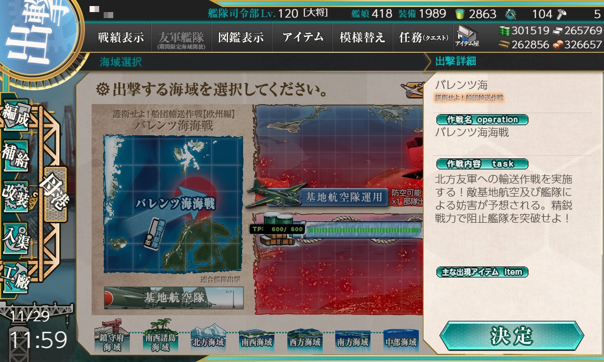 f:id:ale:20201129115955j:plain