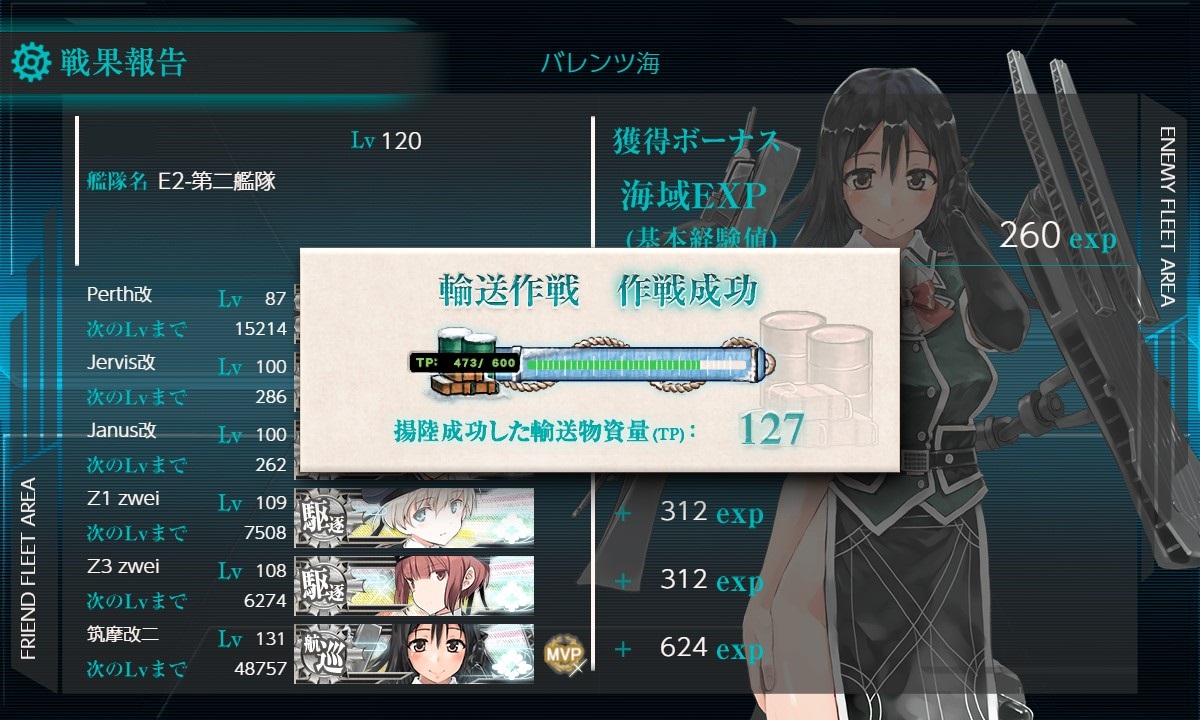 f:id:ale:20201129123331j:plain