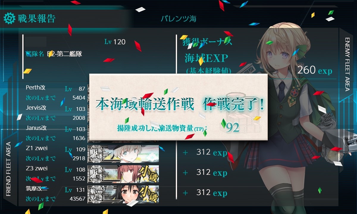 f:id:ale:20201129133403j:plain