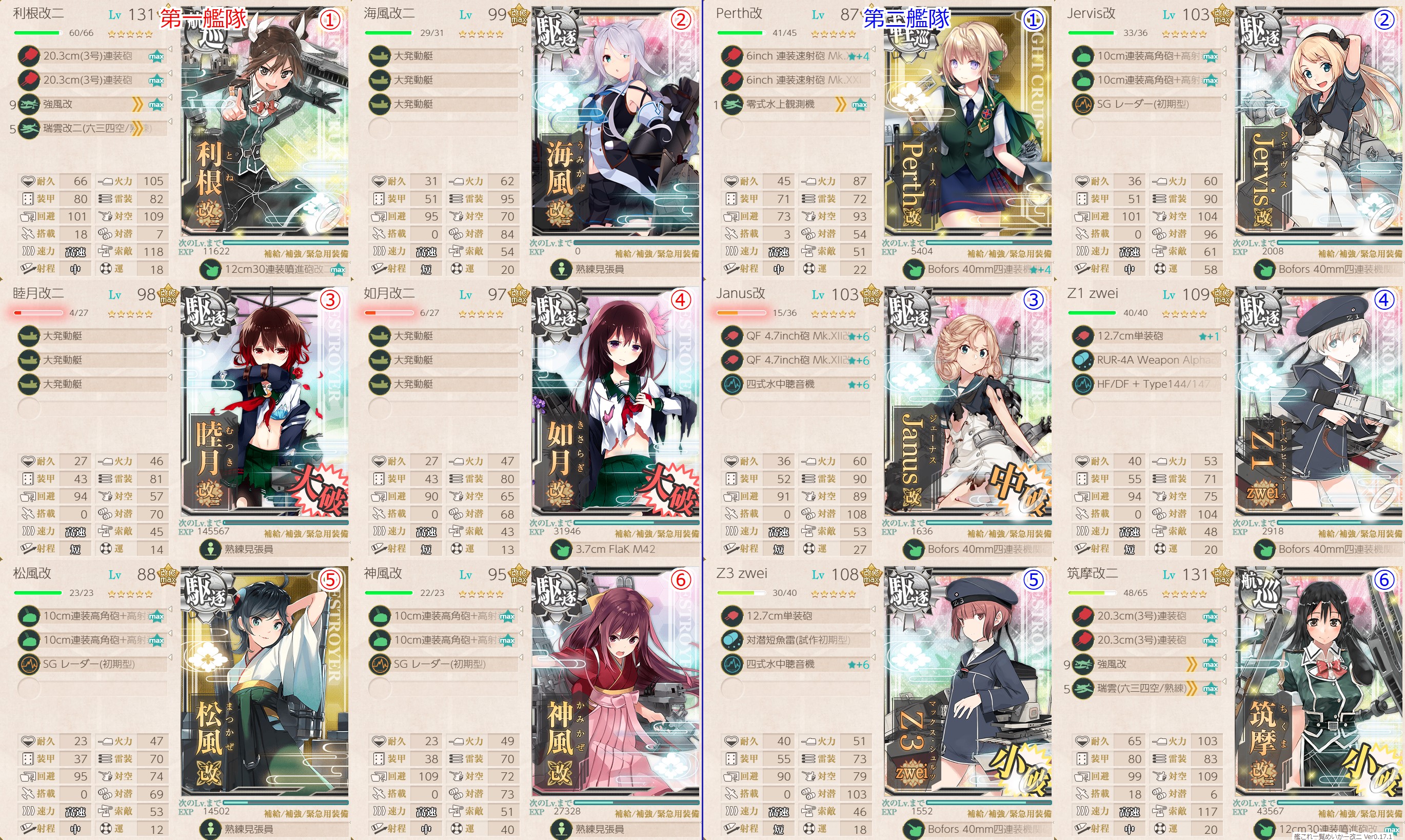 f:id:ale:20201129133544j:plain