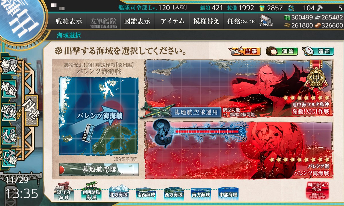 f:id:ale:20201129133559j:plain