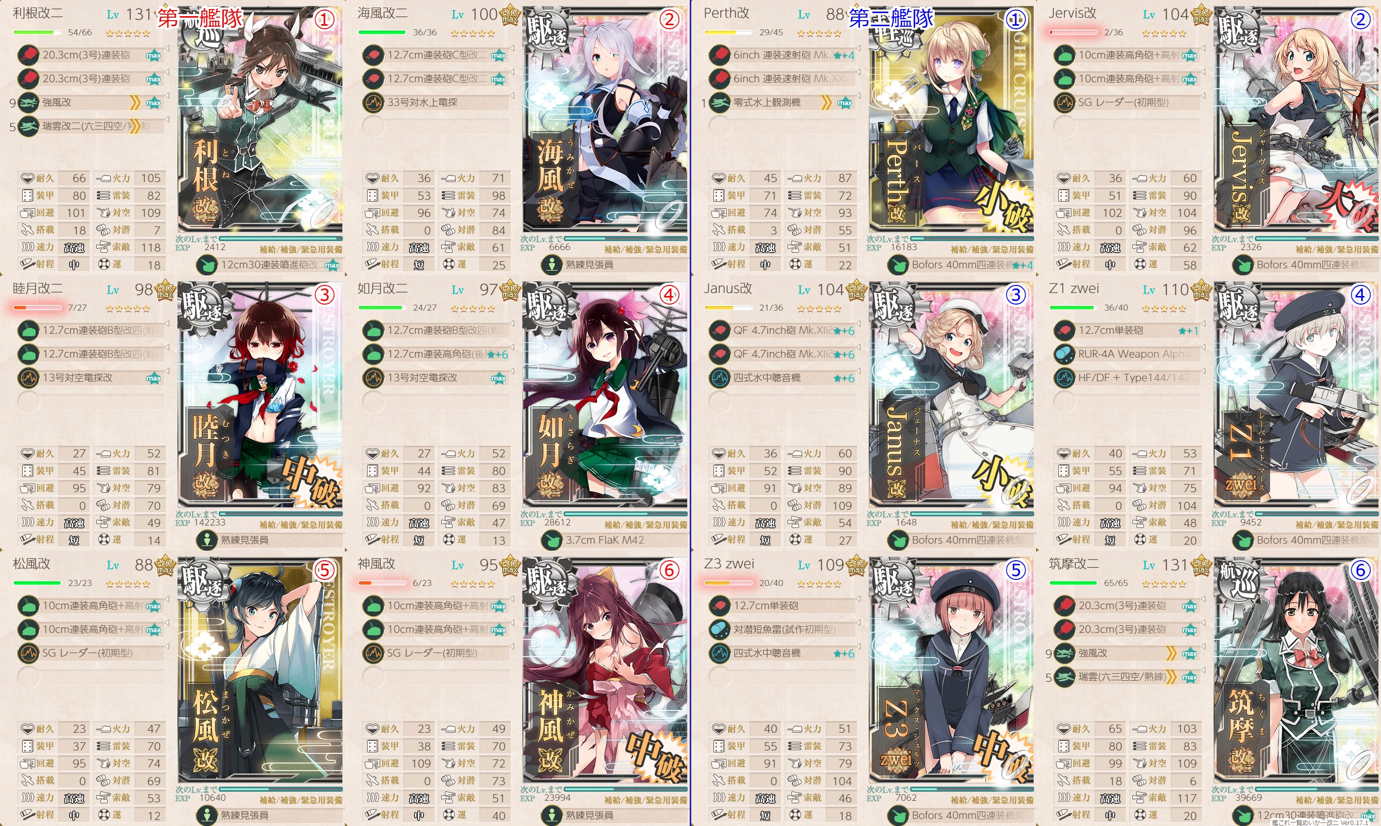 f:id:ale:20201129142324j:plain