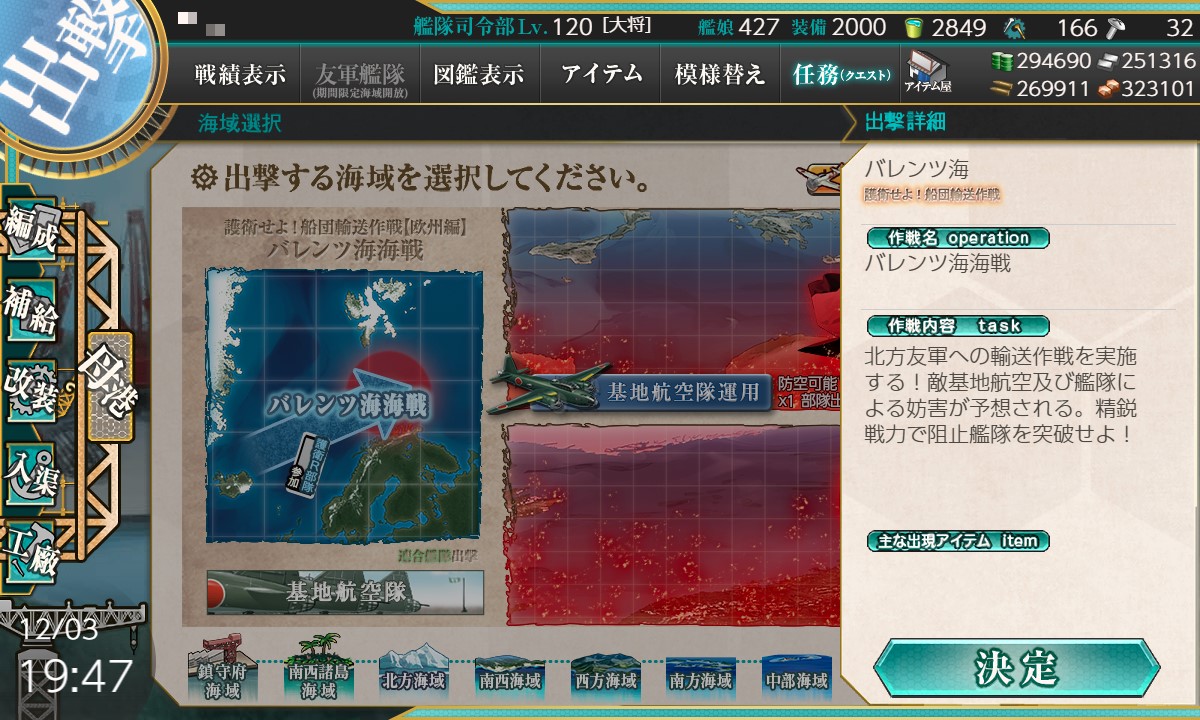 f:id:ale:20201203194803j:plain