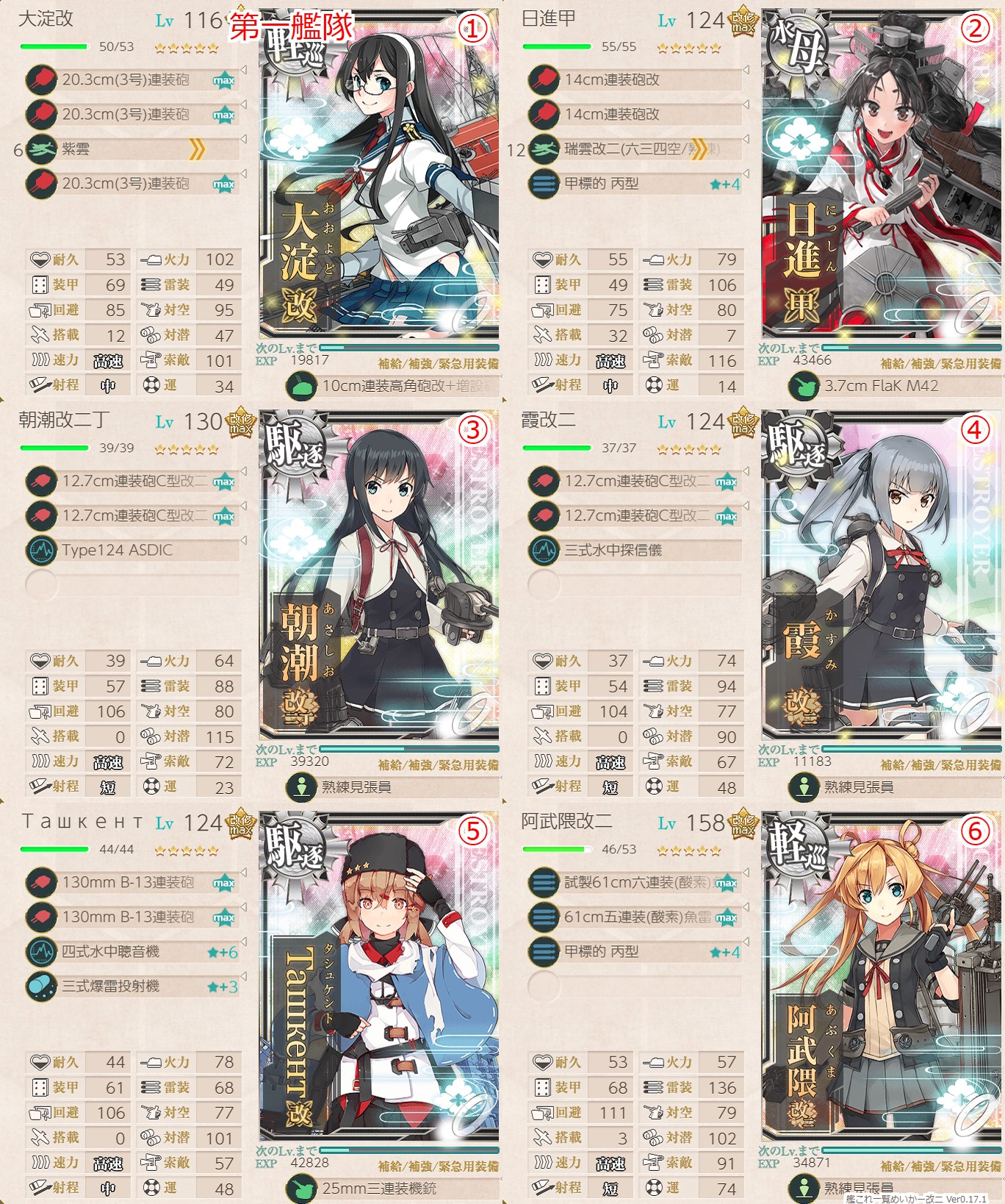 f:id:ale:20201210205516j:plain