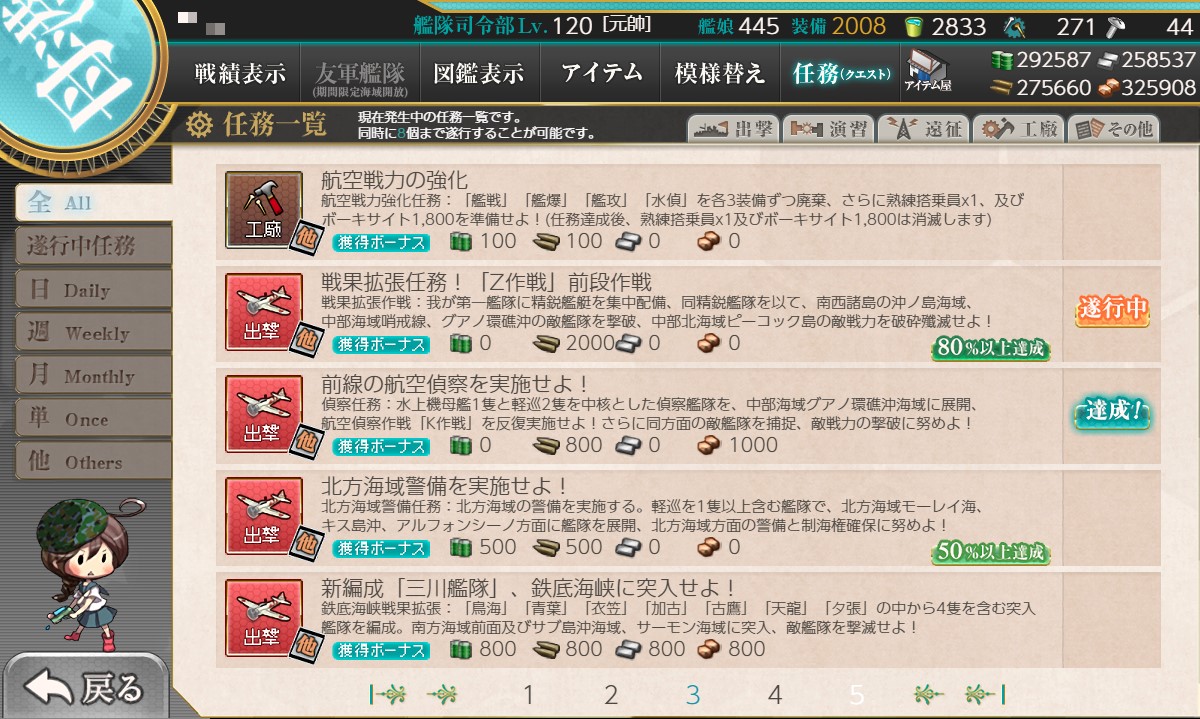 f:id:ale:20201210210350j:plain