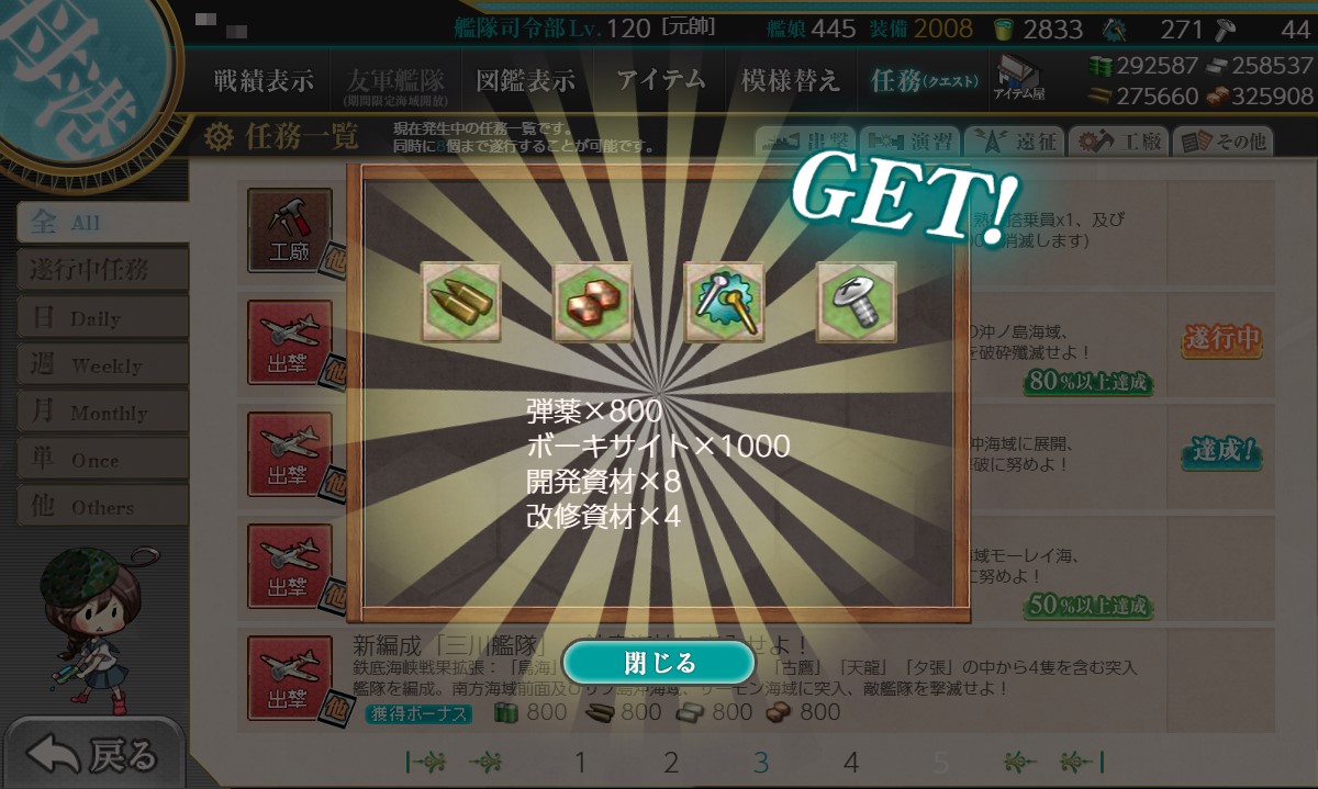 f:id:ale:20201210210402j:plain