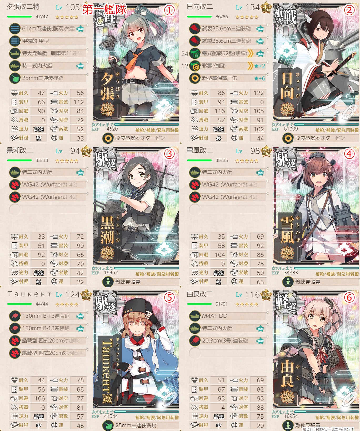 f:id:ale:20201210213015j:plain