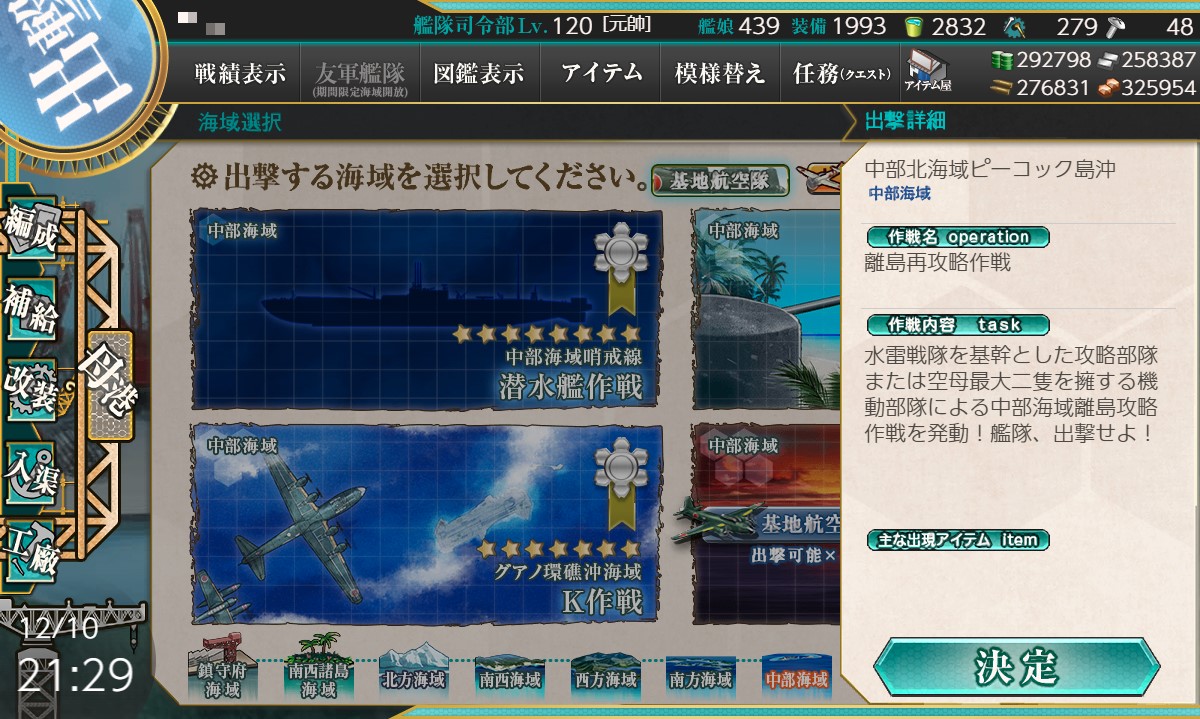 f:id:ale:20201210213018j:plain