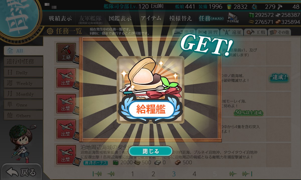 f:id:ale:20201210213925j:plain