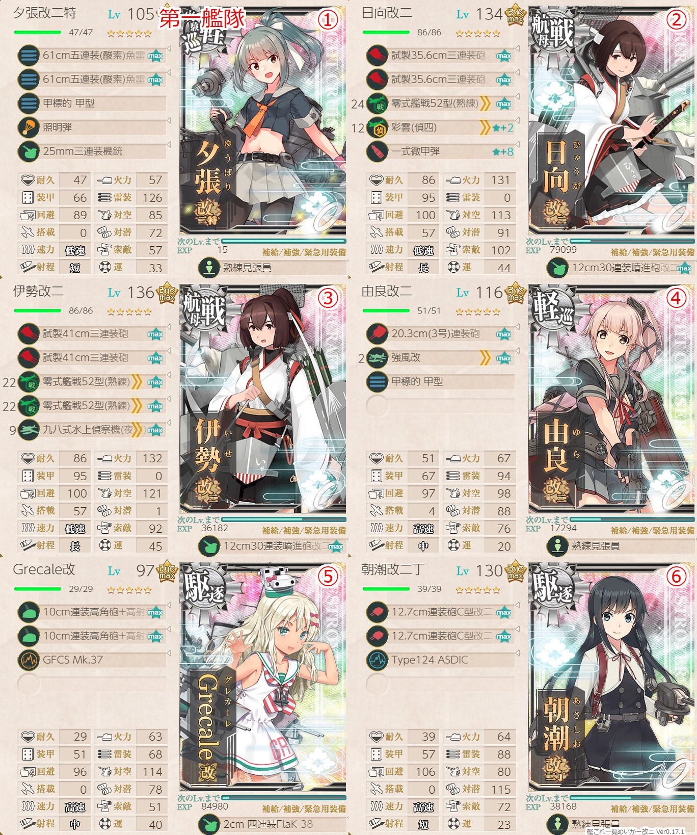 f:id:ale:20201210214905j:plain