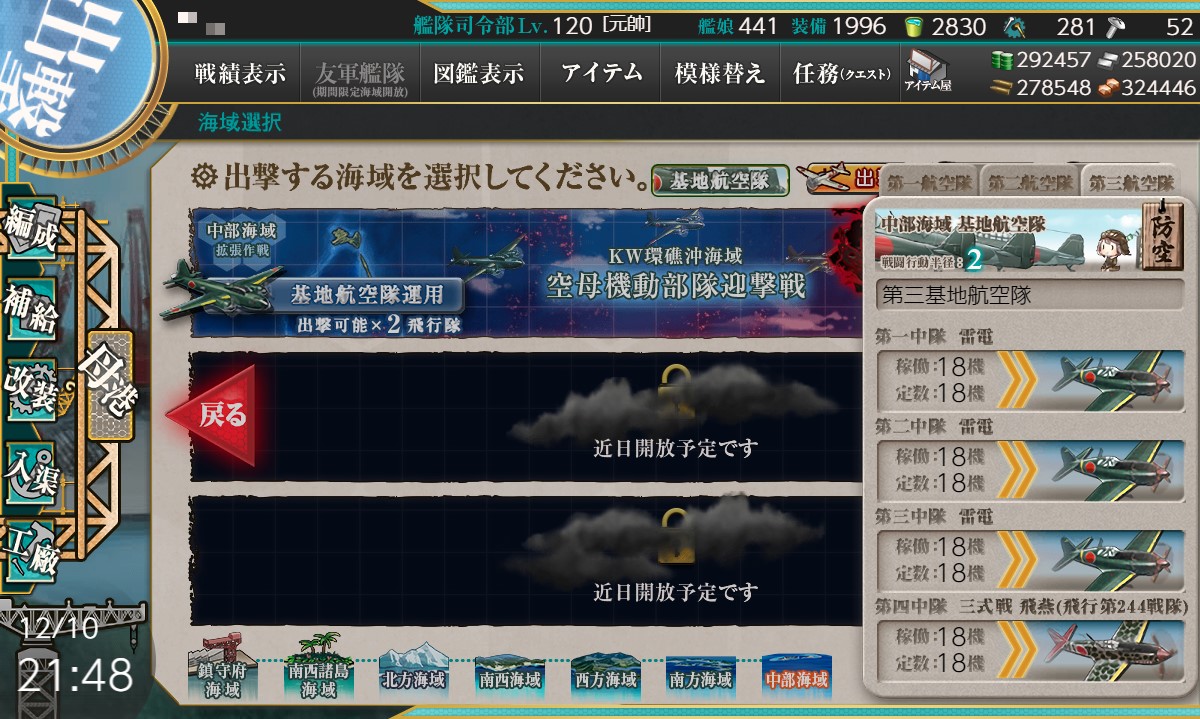 f:id:ale:20201210214934j:plain