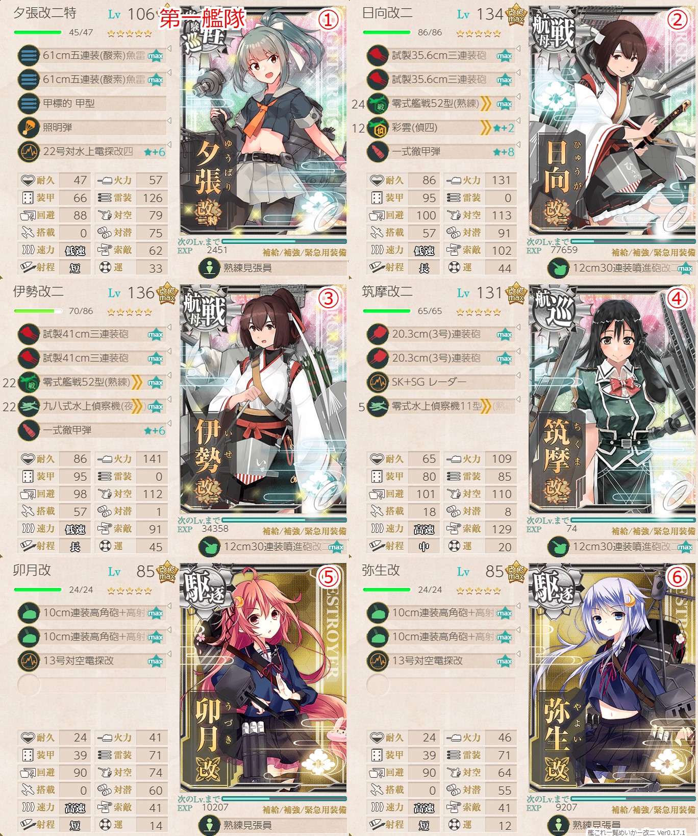 f:id:ale:20201210220557j:plain