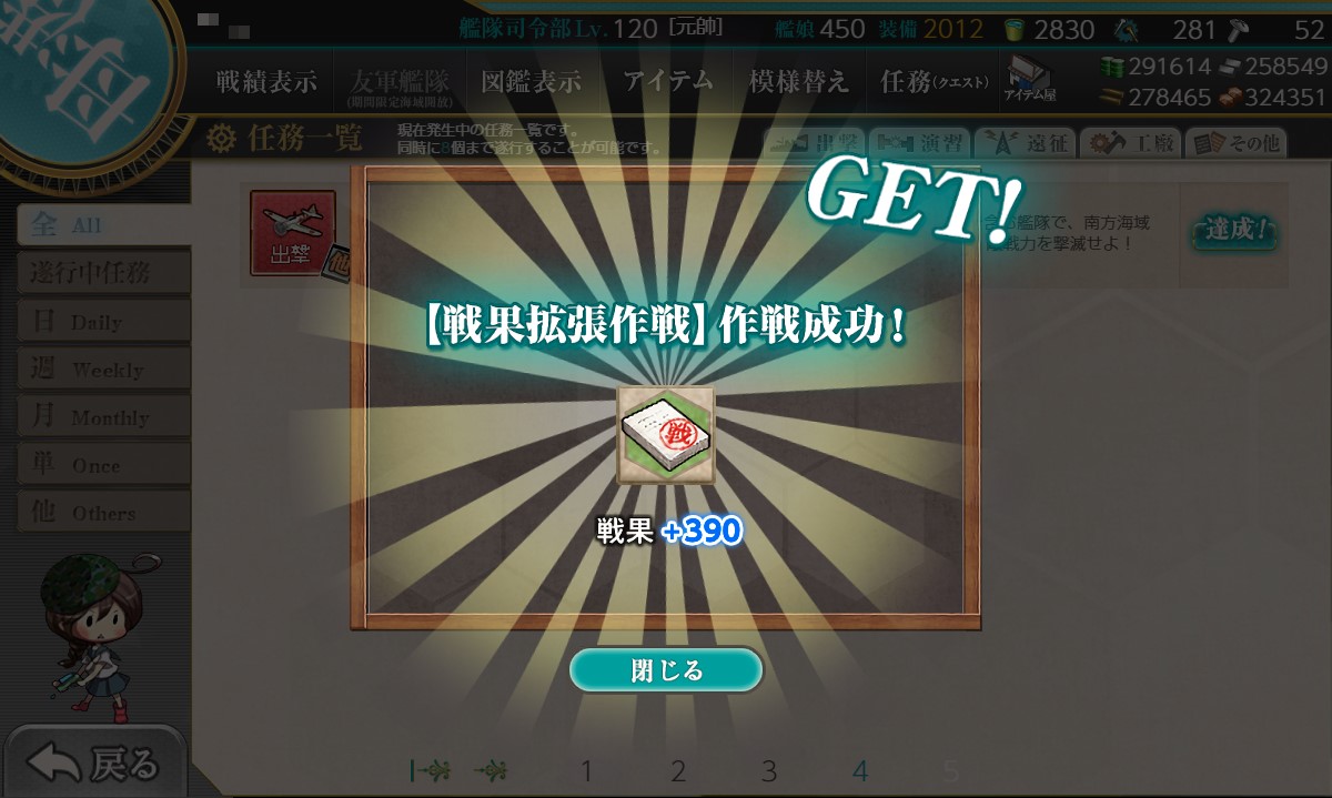 f:id:ale:20201210222914j:plain