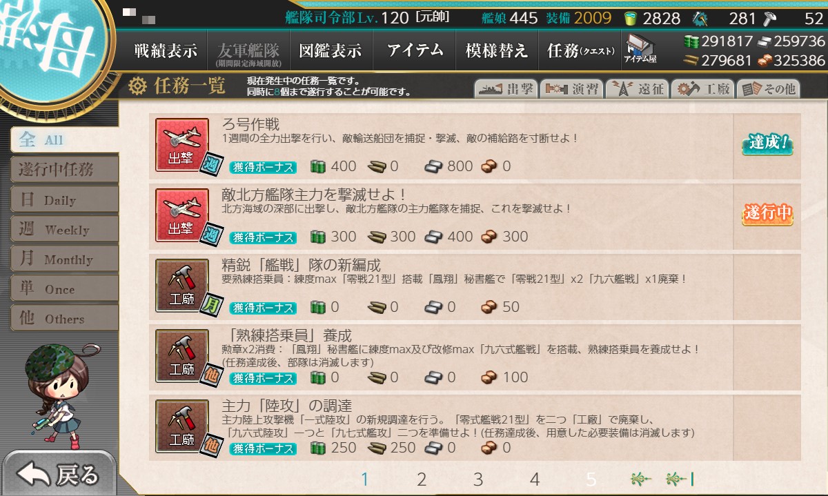 f:id:ale:20201210234516j:plain