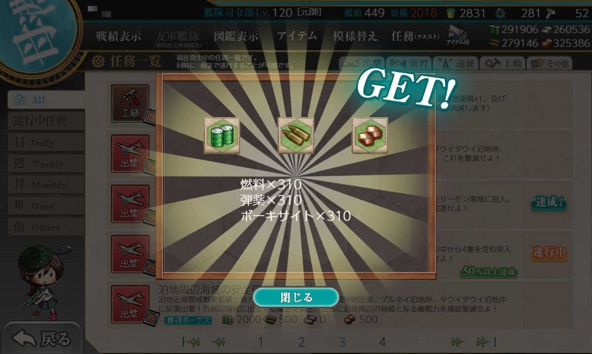 f:id:ale:20201210235803j:plain