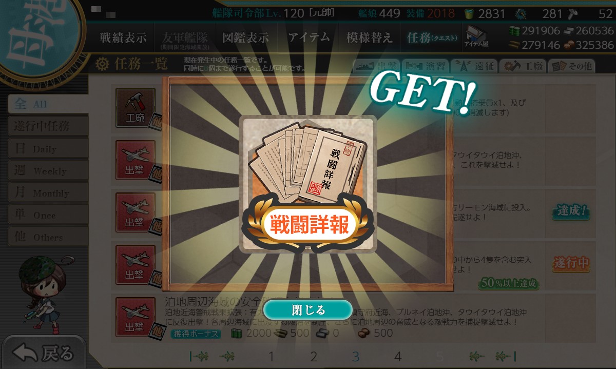f:id:ale:20201210235809j:plain
