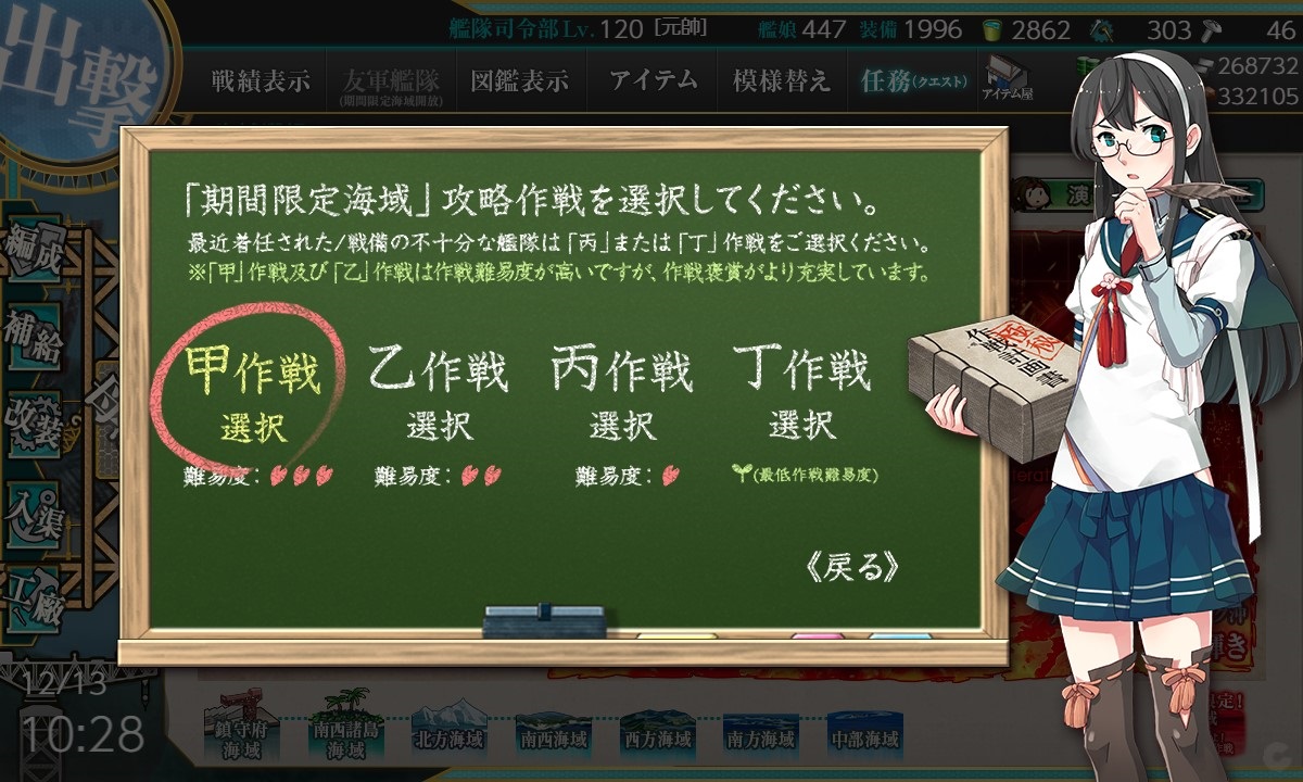 f:id:ale:20201213103443j:plain