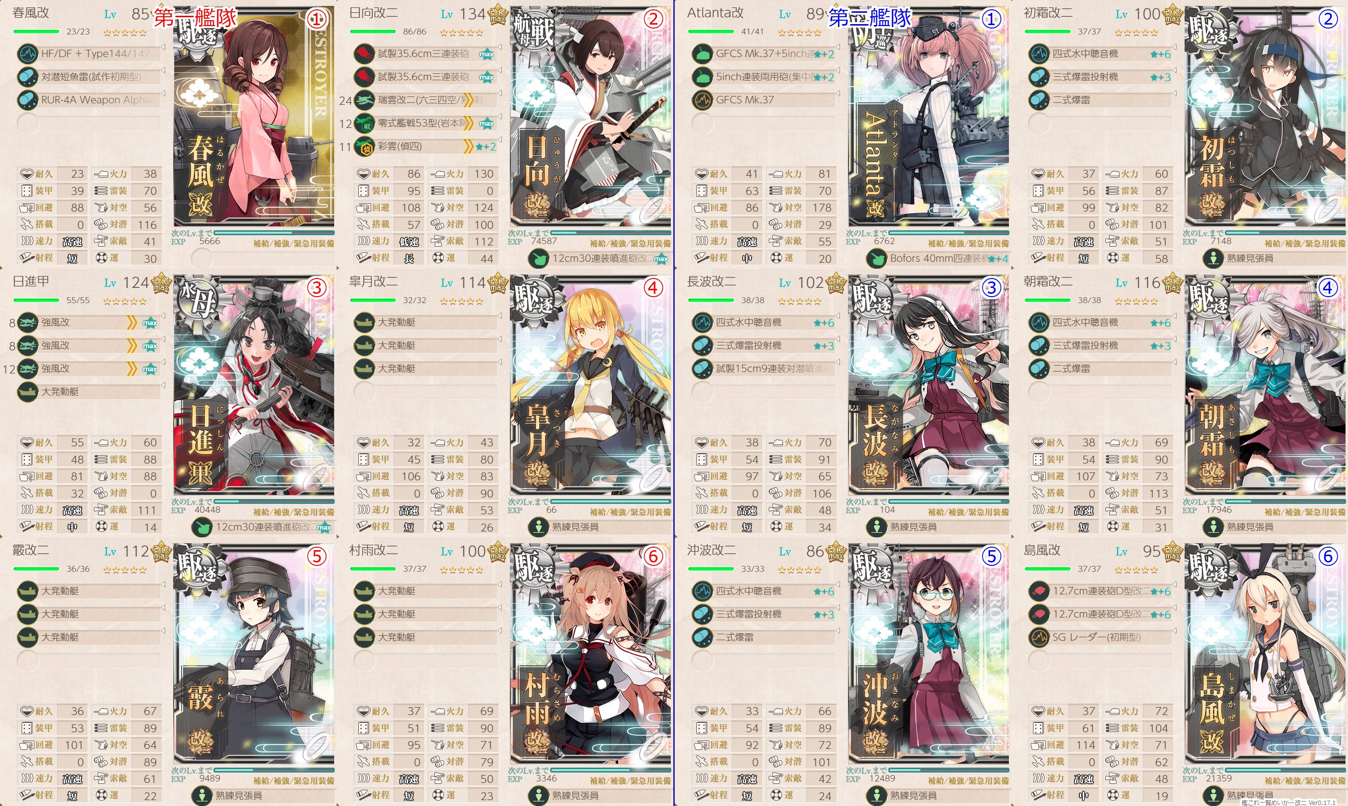 f:id:ale:20201213103615j:plain