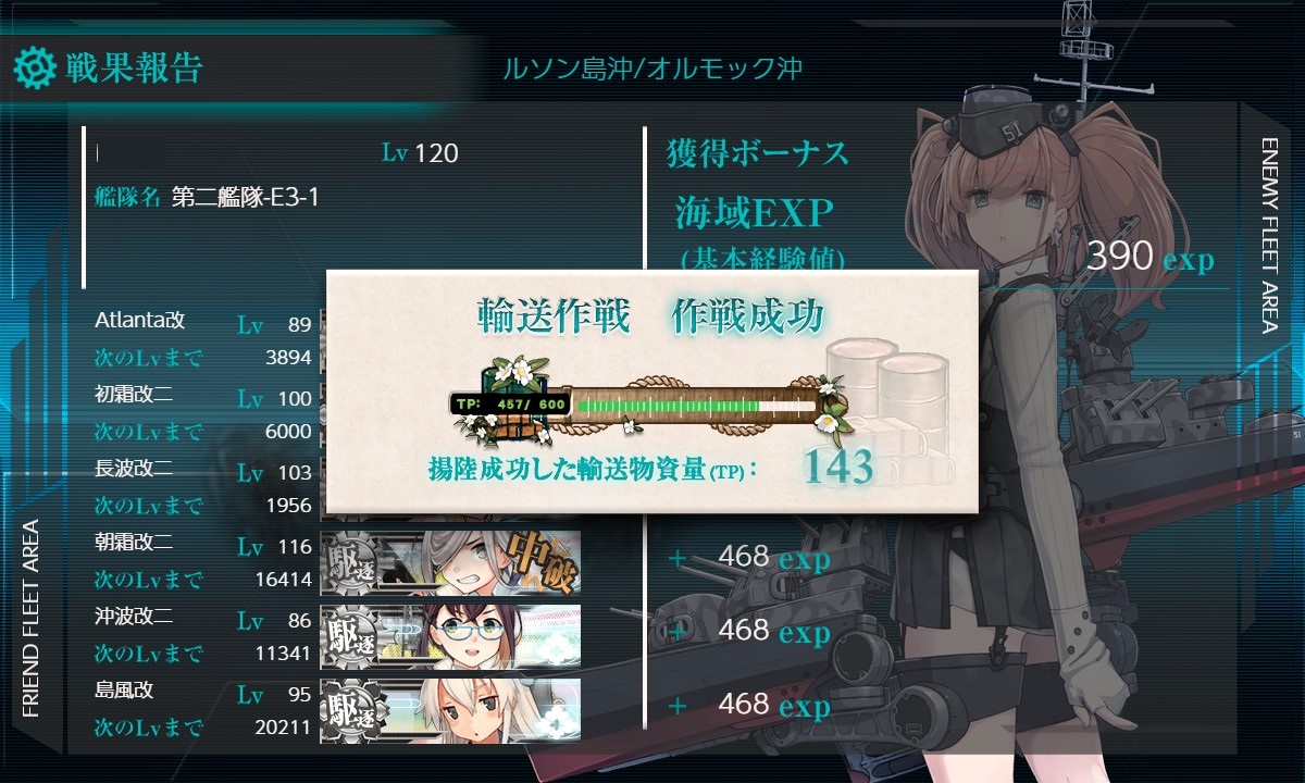 f:id:ale:20201213104606j:plain