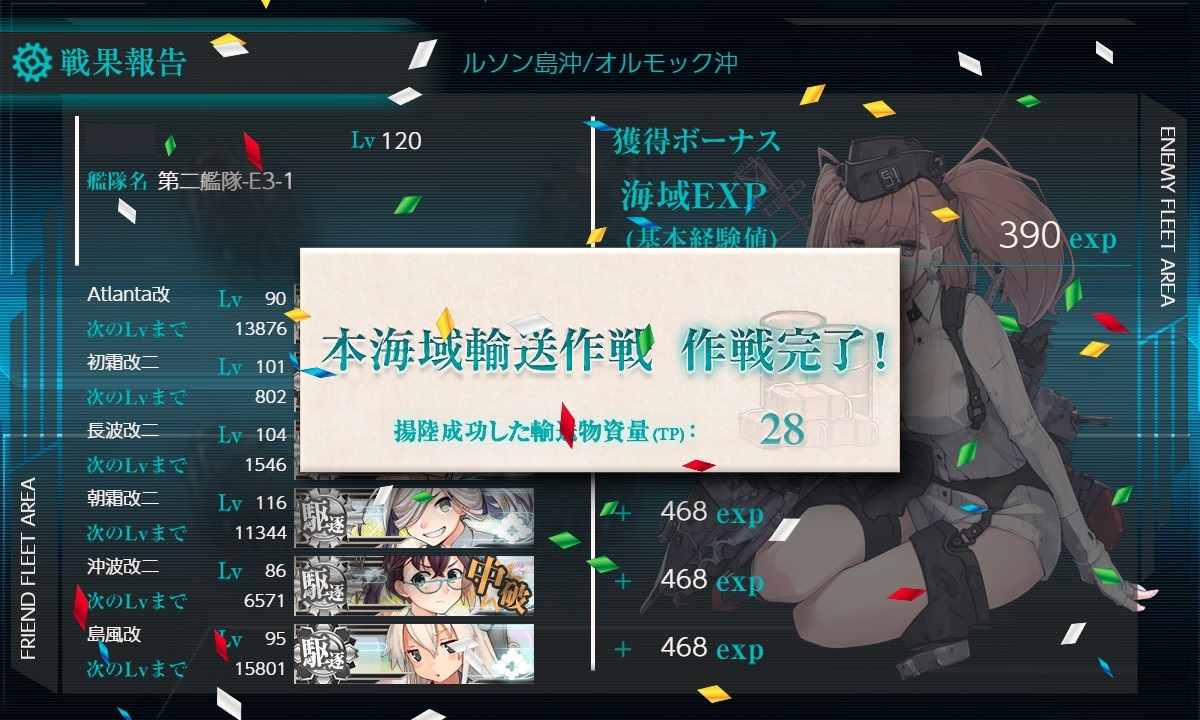 f:id:ale:20201213113734j:plain