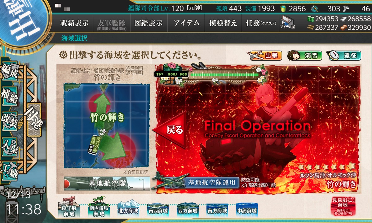 f:id:ale:20201213113833j:plain