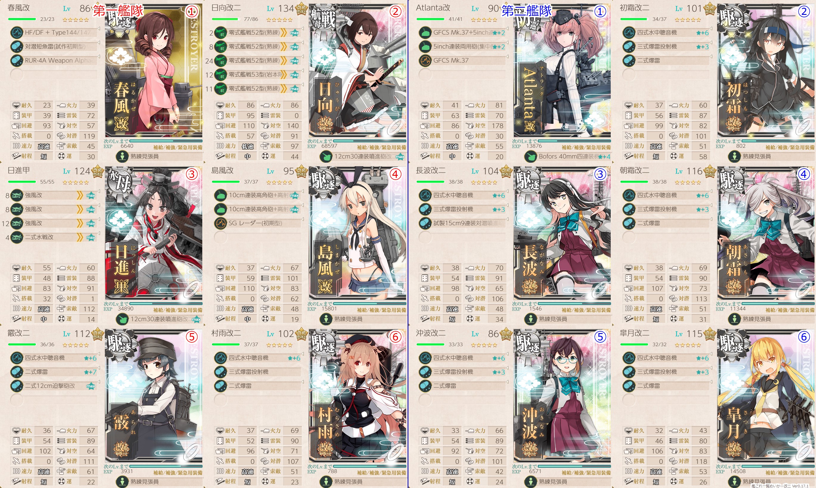 f:id:ale:20201213115702j:plain