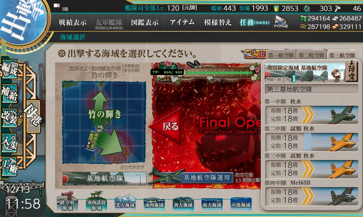 f:id:ale:20201213120111j:plain