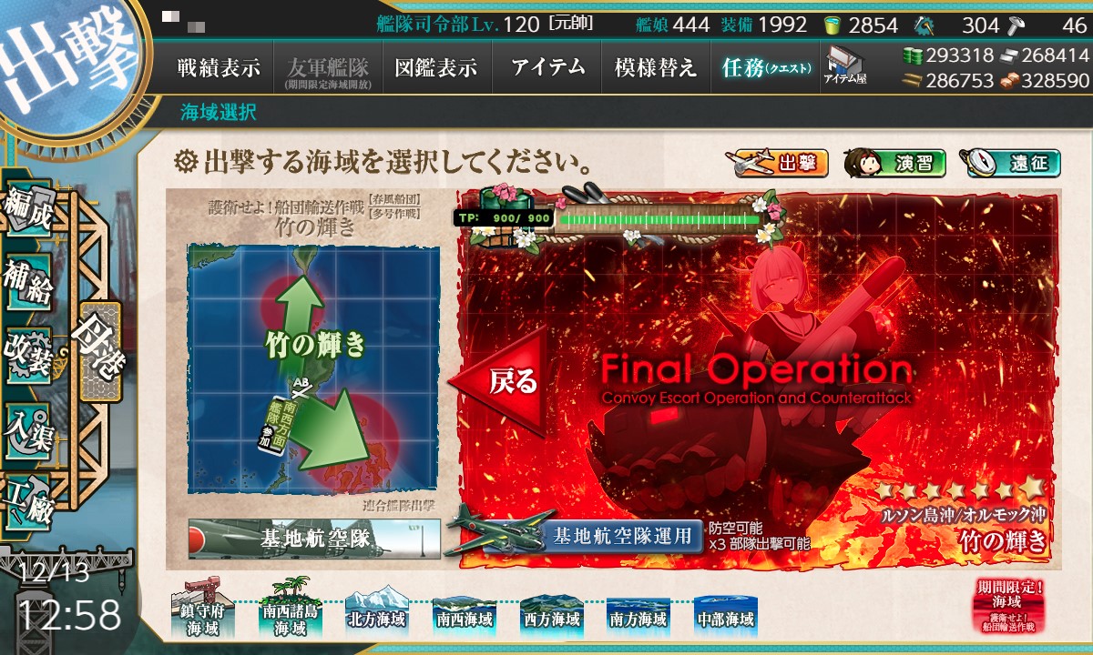 f:id:ale:20201213125858j:plain