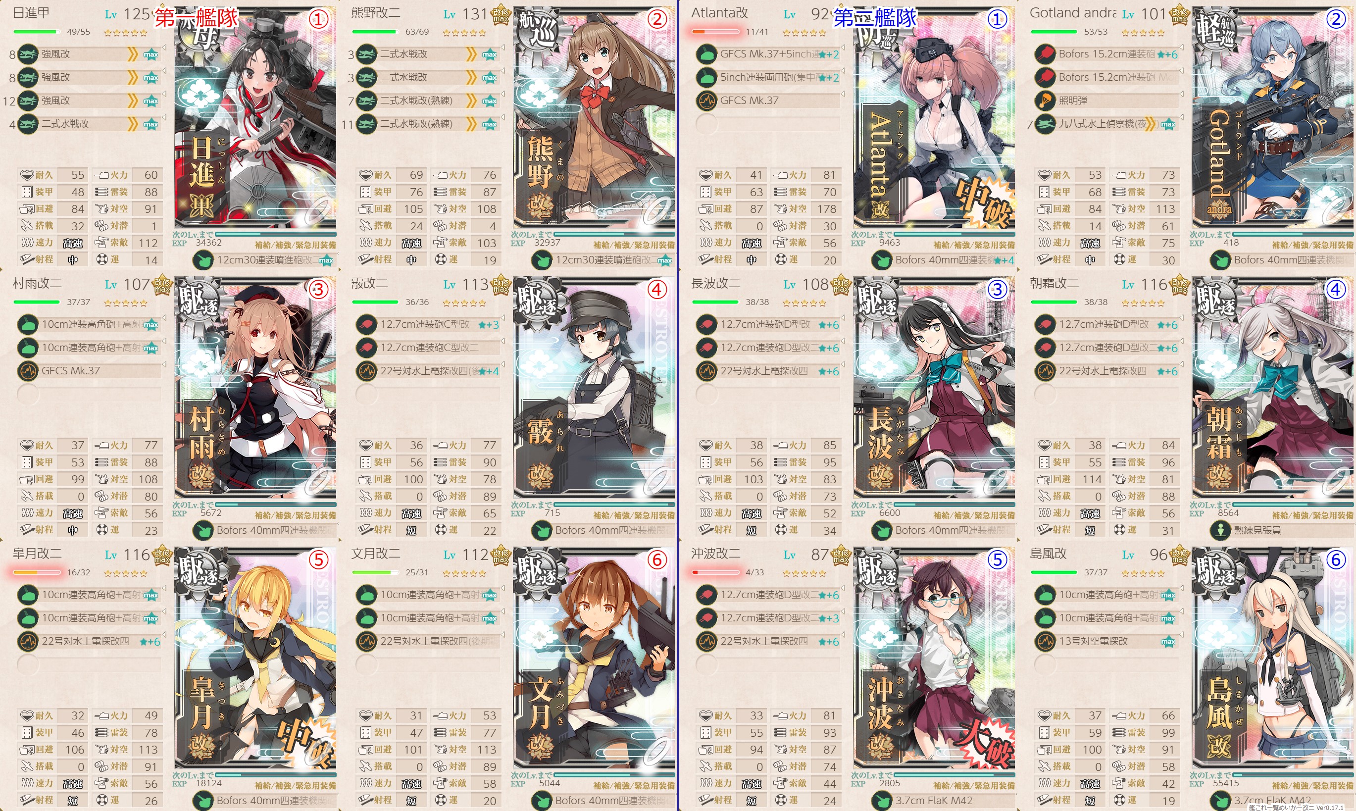 f:id:ale:20201213184235j:plain