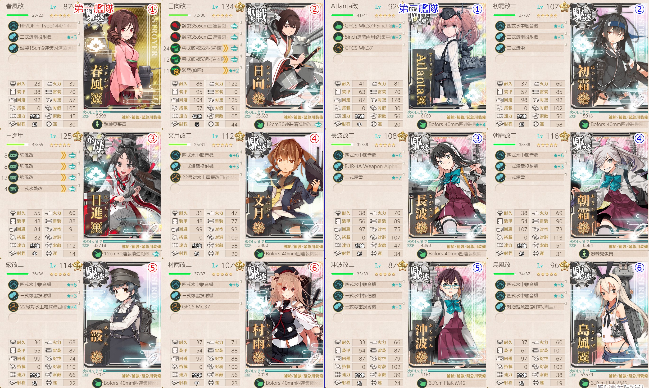 f:id:ale:20201213192642j:plain