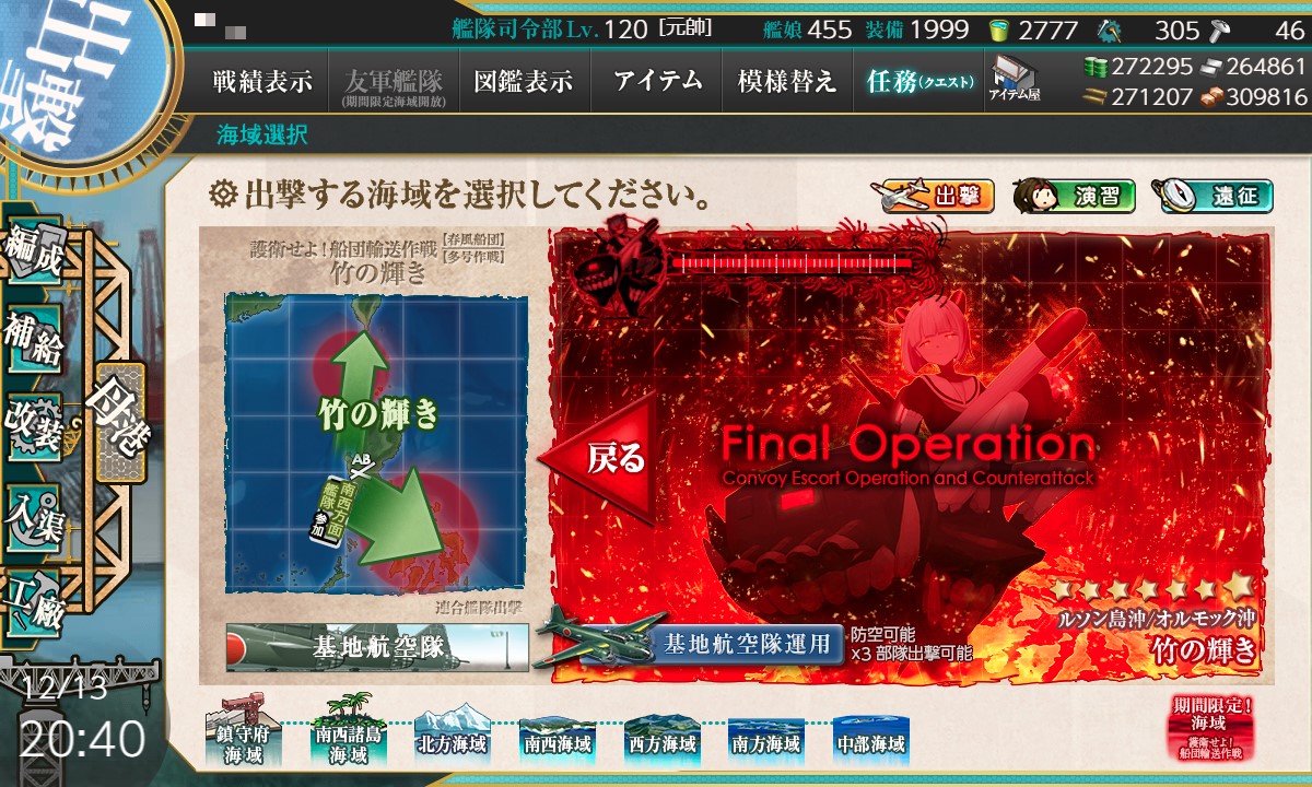 f:id:ale:20201213204038j:plain