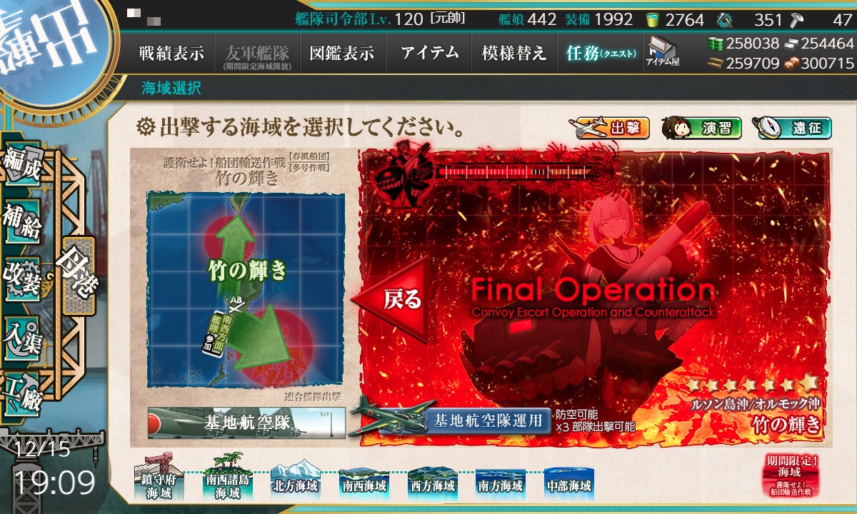 艦これ速報とは ウェブの人気 最新記事を集めました はてな 艦これ速報とは ウェブの人気 最新記事を集めました はてな