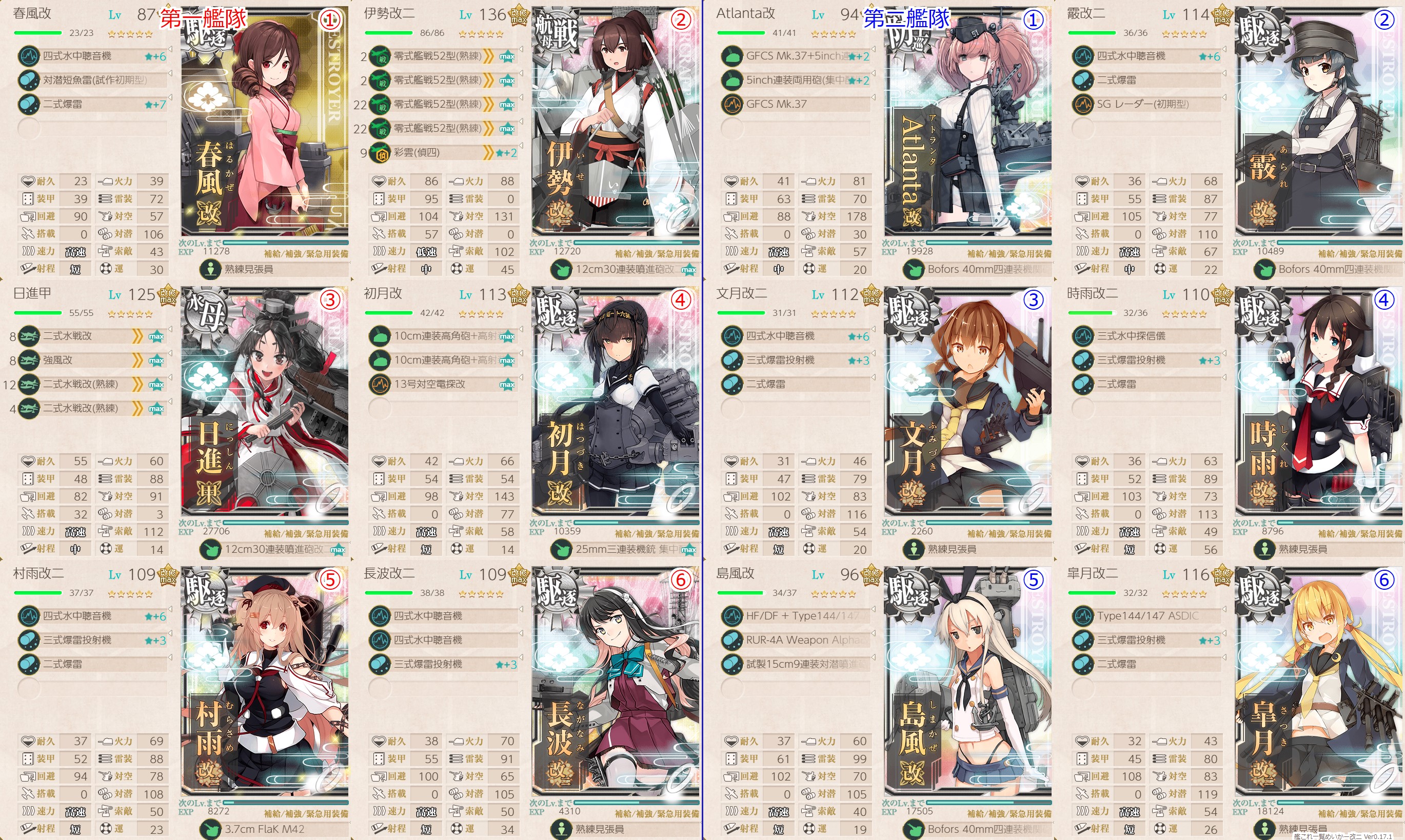 f:id:ale:20201216235520j:plain