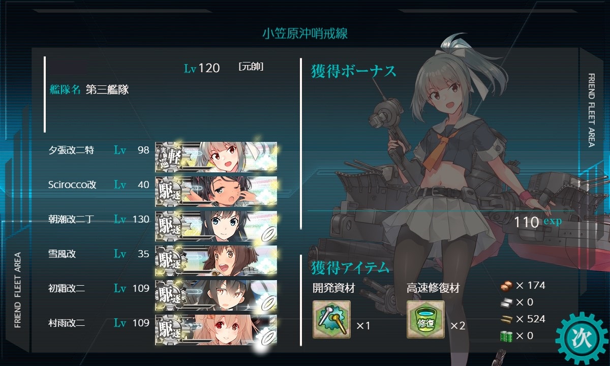 f:id:ale:20201220135246j:plain