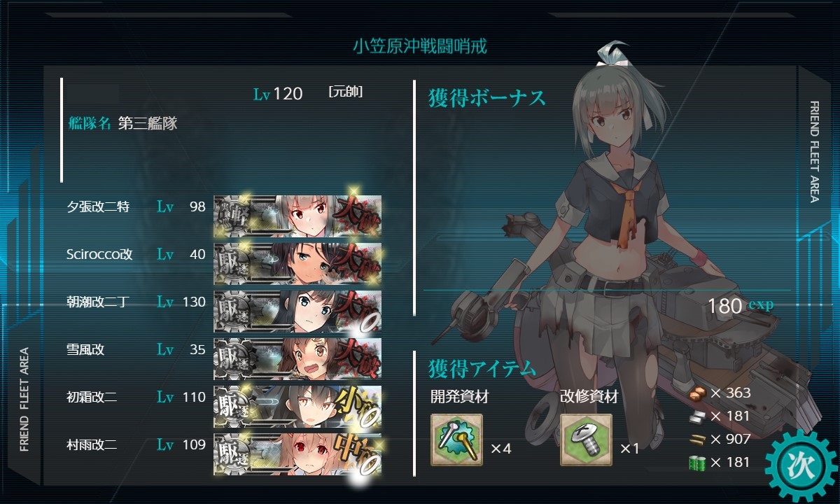 f:id:ale:20201220191613j:plain