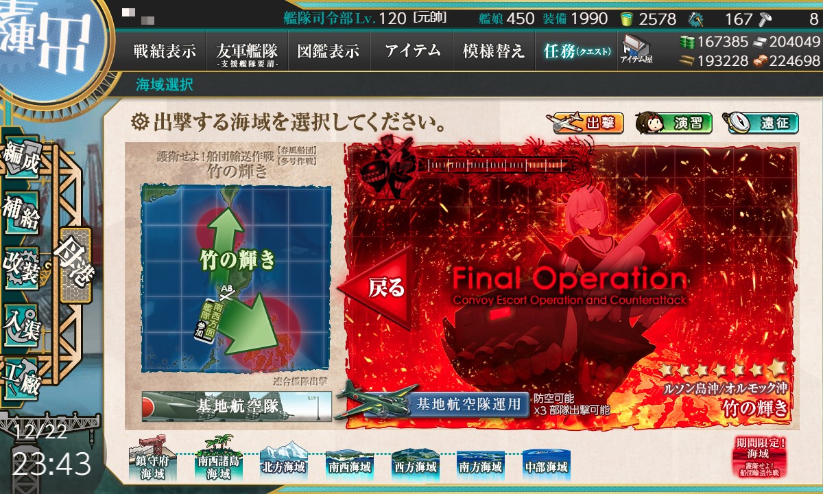 f:id:ale:20201222234356j:plain