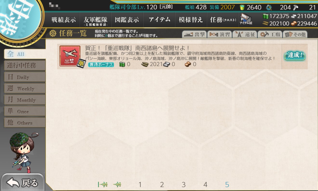 f:id:ale:20210101154125j:plain