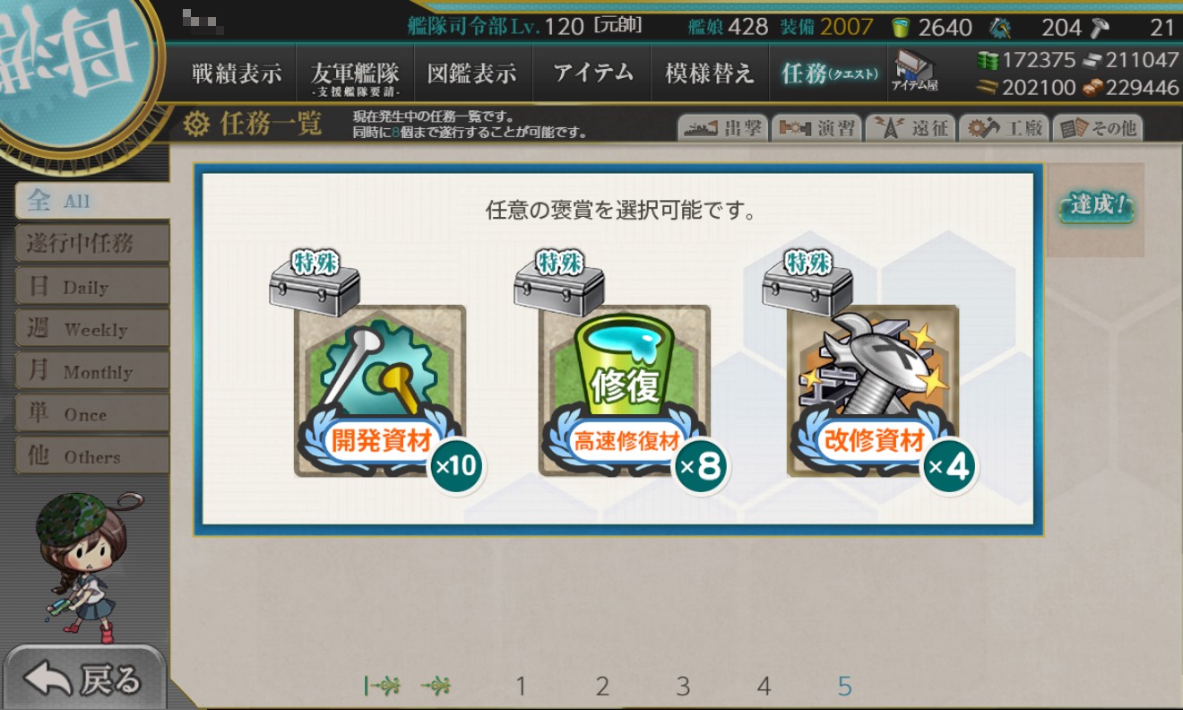 f:id:ale:20210101154130j:plain