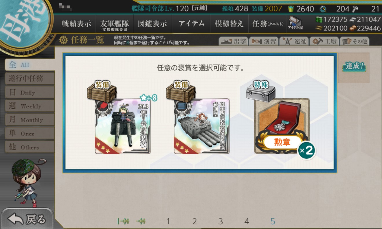 f:id:ale:20210101154134j:plain