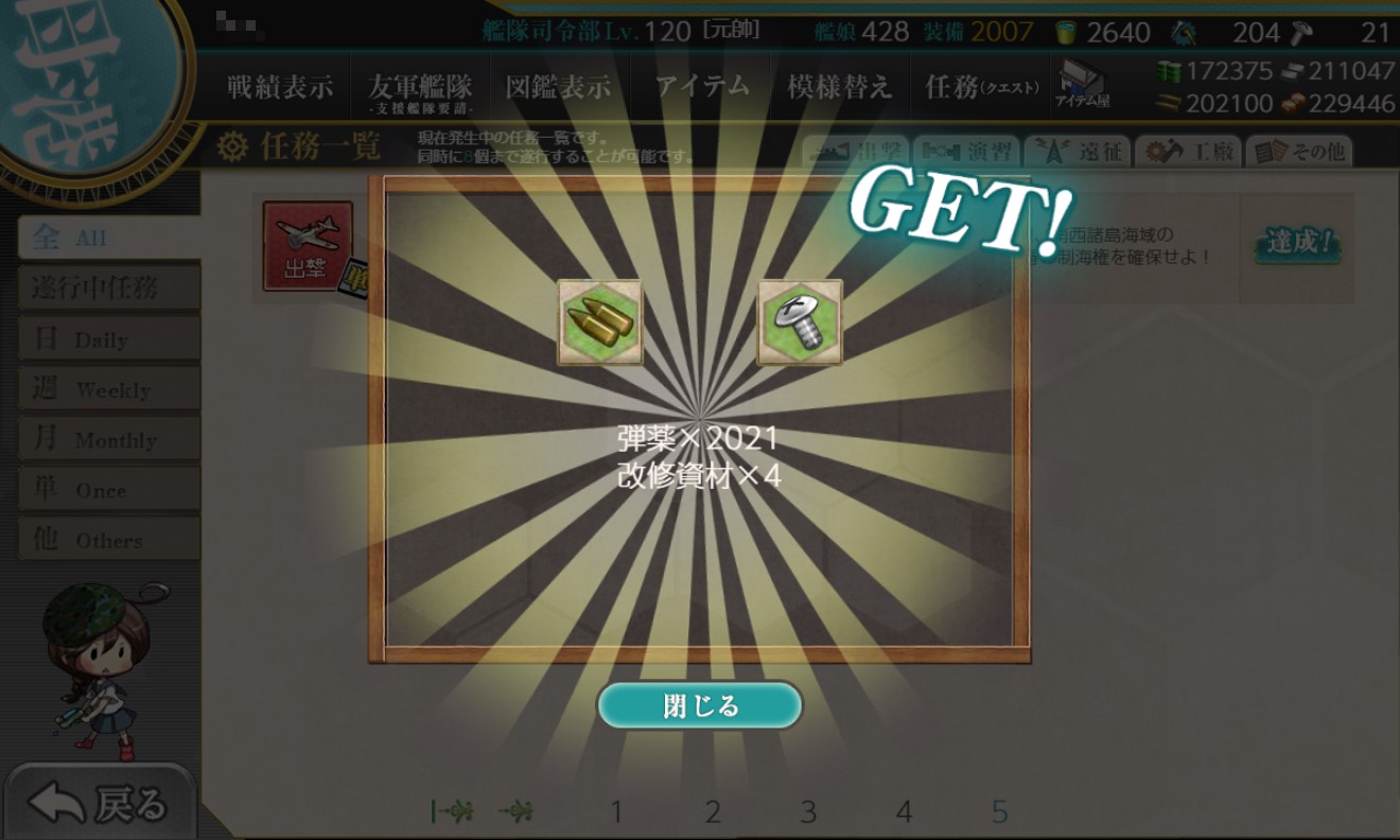 f:id:ale:20210101154137j:plain