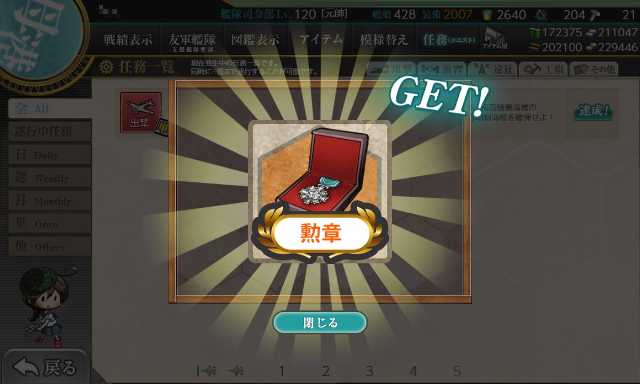 f:id:ale:20210101154140j:plain