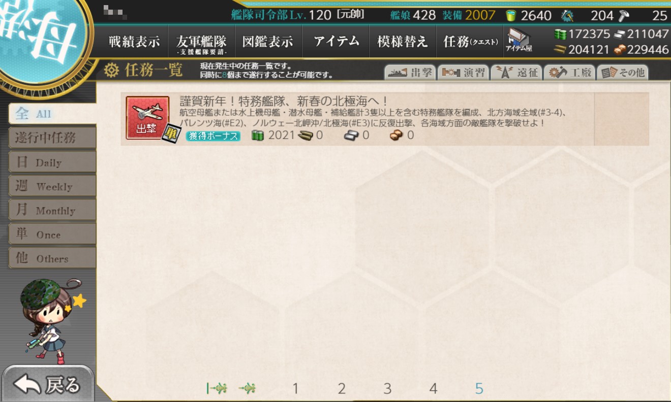 f:id:ale:20210101154144j:plain