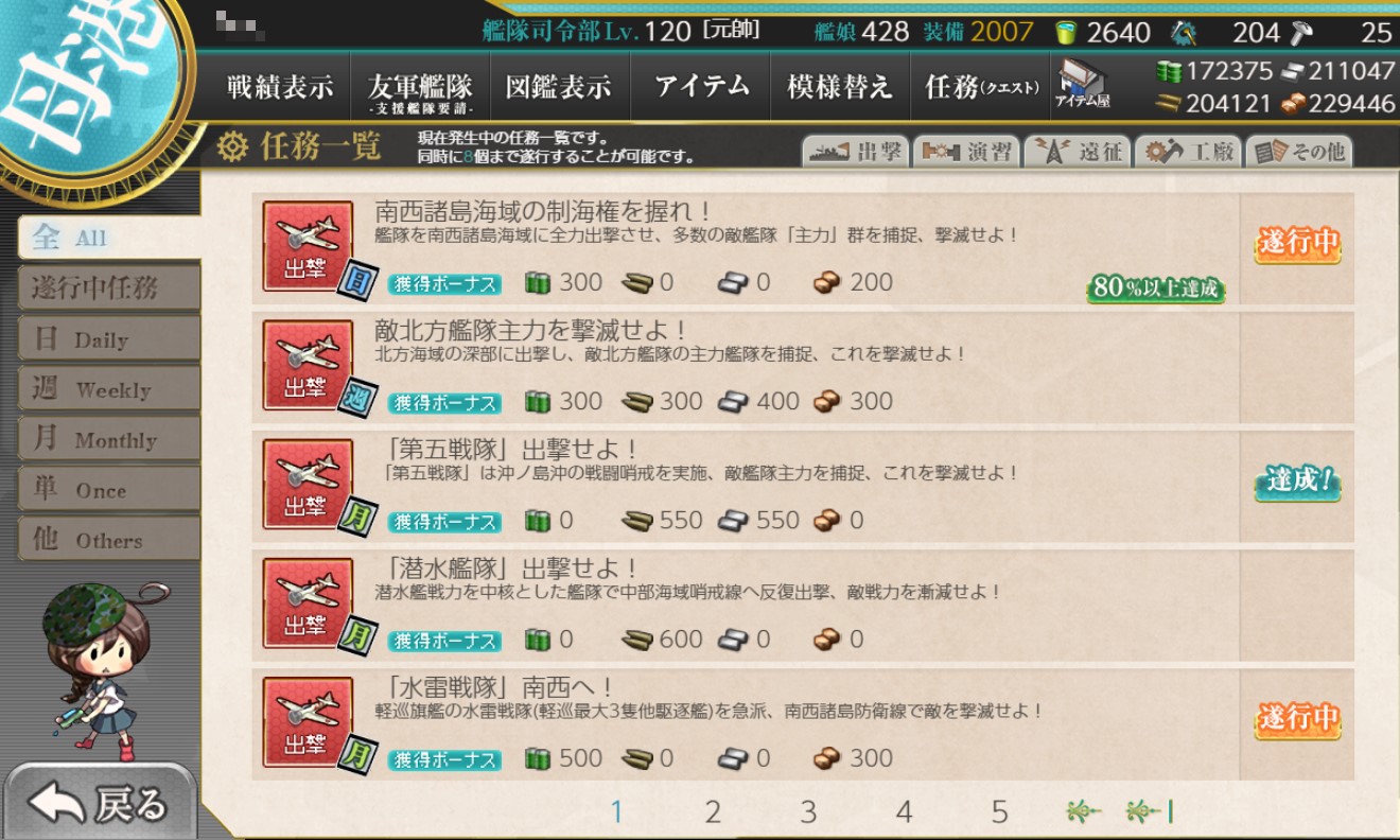 f:id:ale:20210101154251j:plain