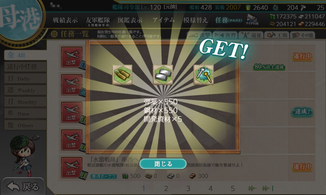 f:id:ale:20210101154255j:plain