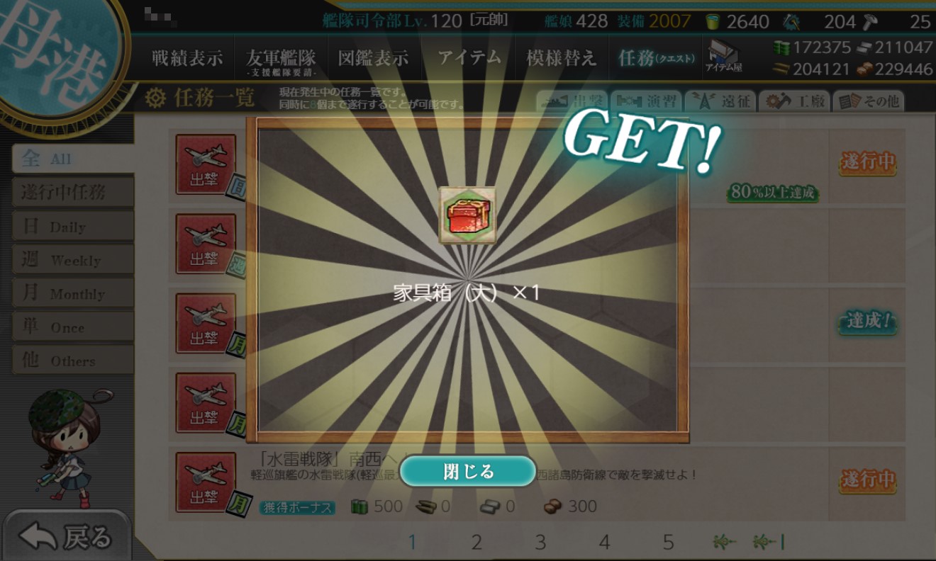 f:id:ale:20210101154258j:plain