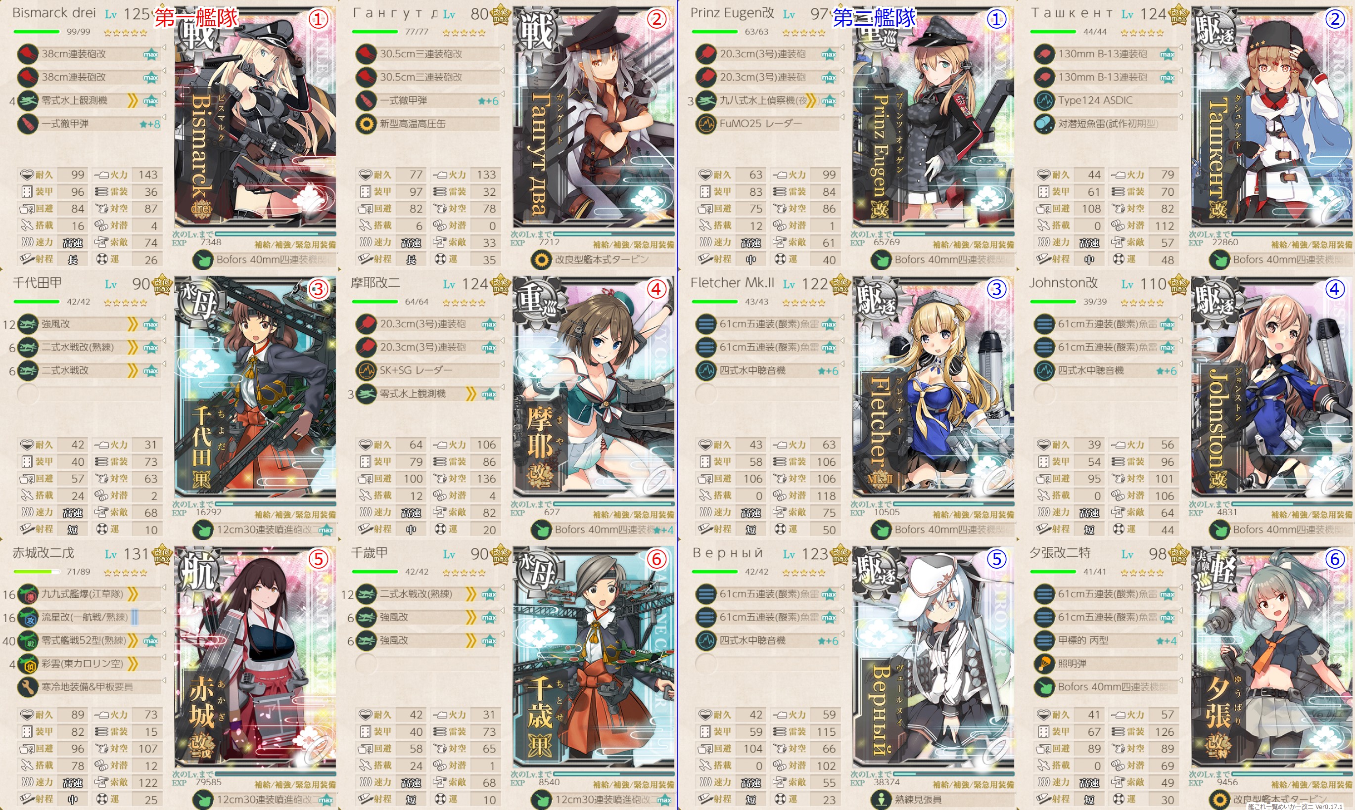f:id:ale:20210101204358j:plain