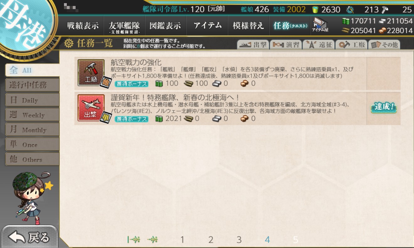 f:id:ale:20210101212133j:plain