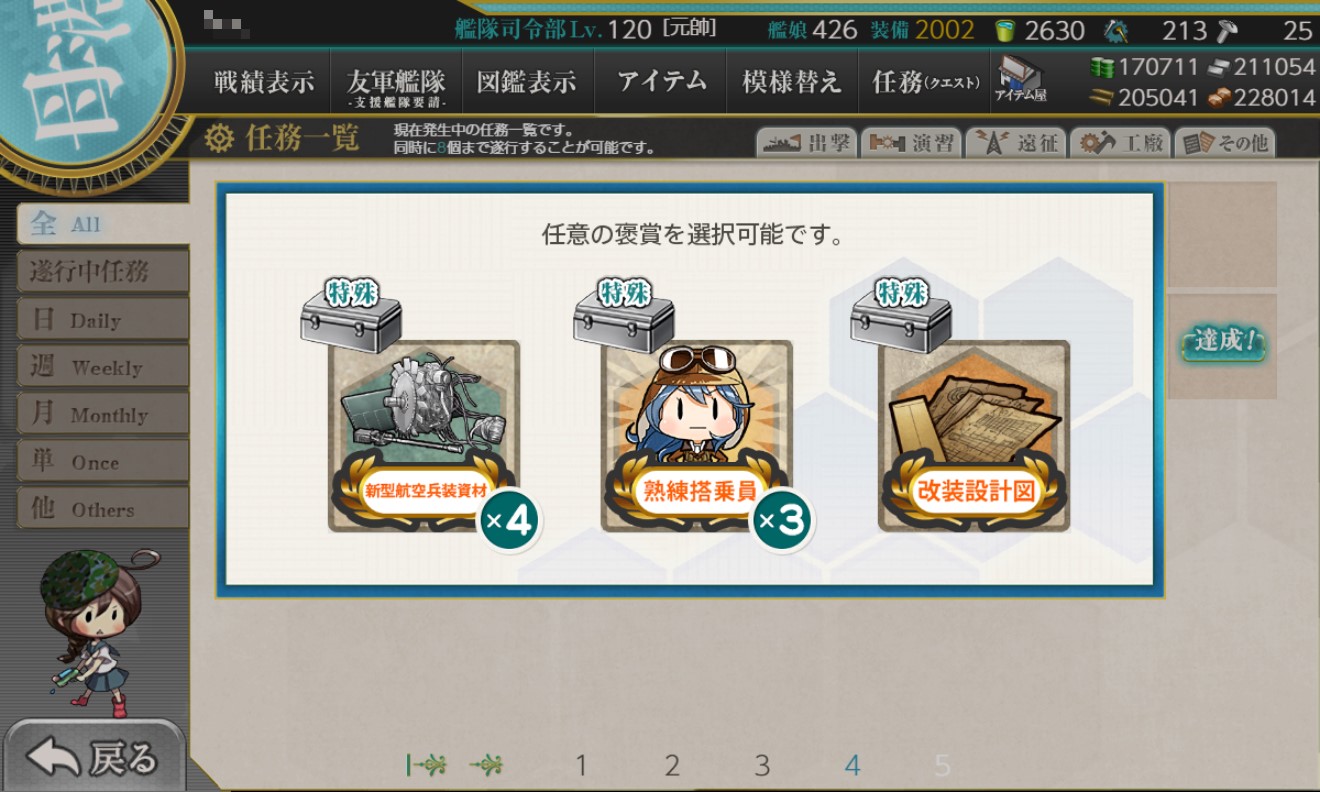 f:id:ale:20210101212136j:plain
